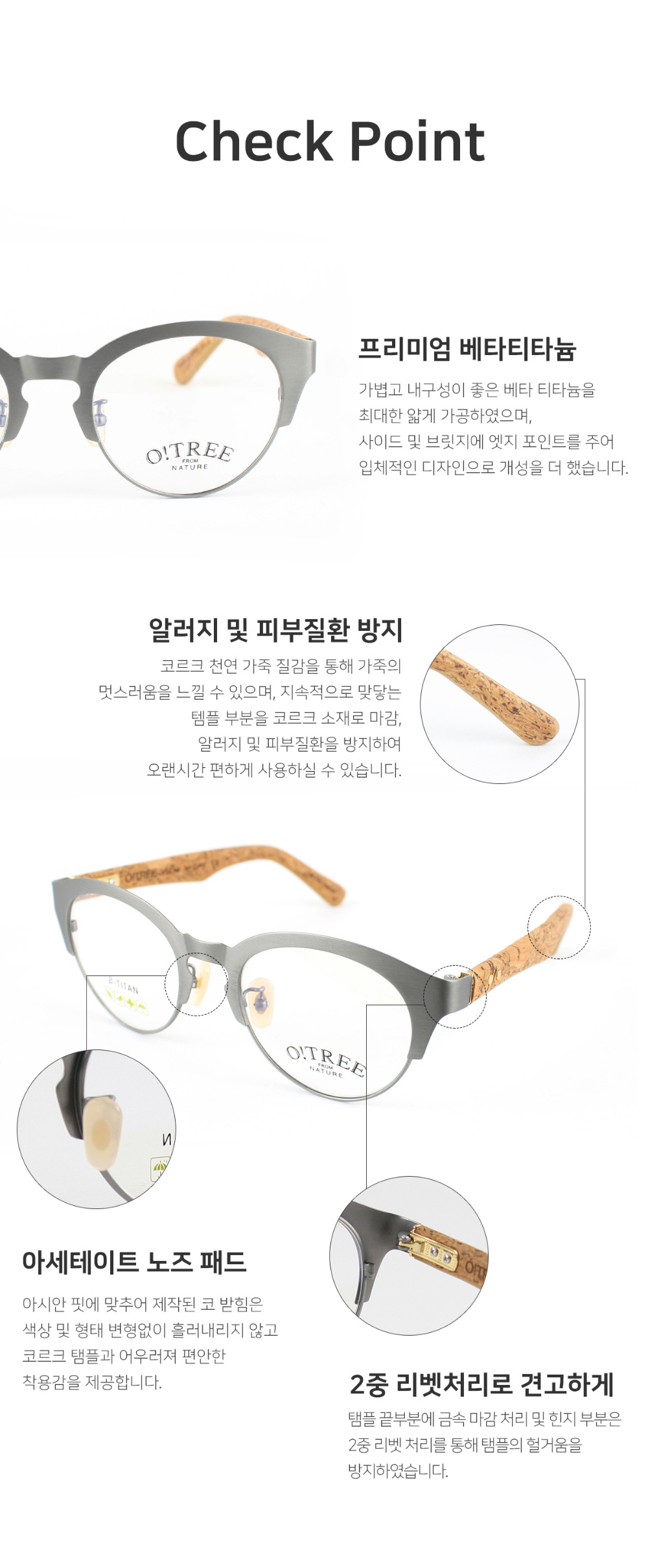 안경 상품 이미지-S2L2